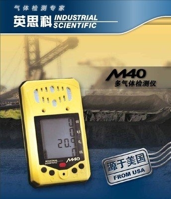 煤礦用CZ(M40M)便攜式多氣體檢測儀 守護礦工安全的智能衛士